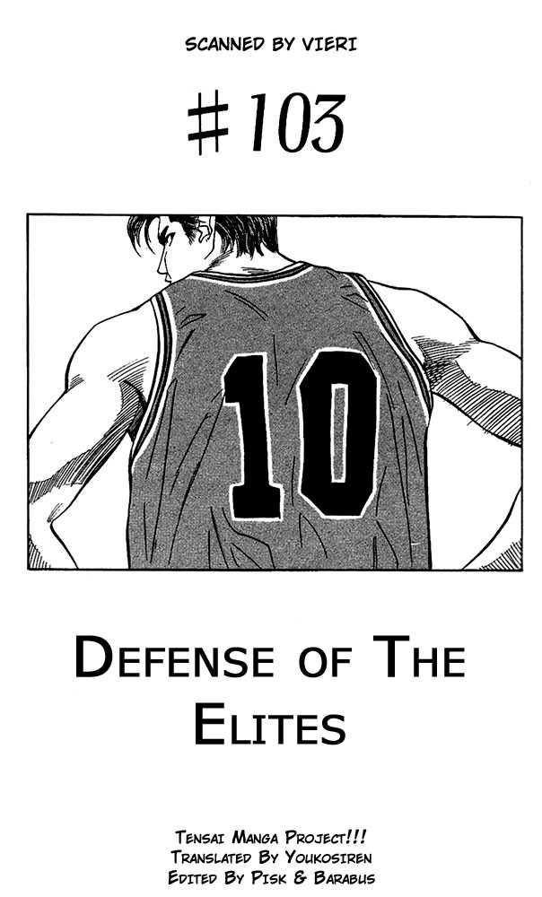 Slam Dunk Chapter 103 1